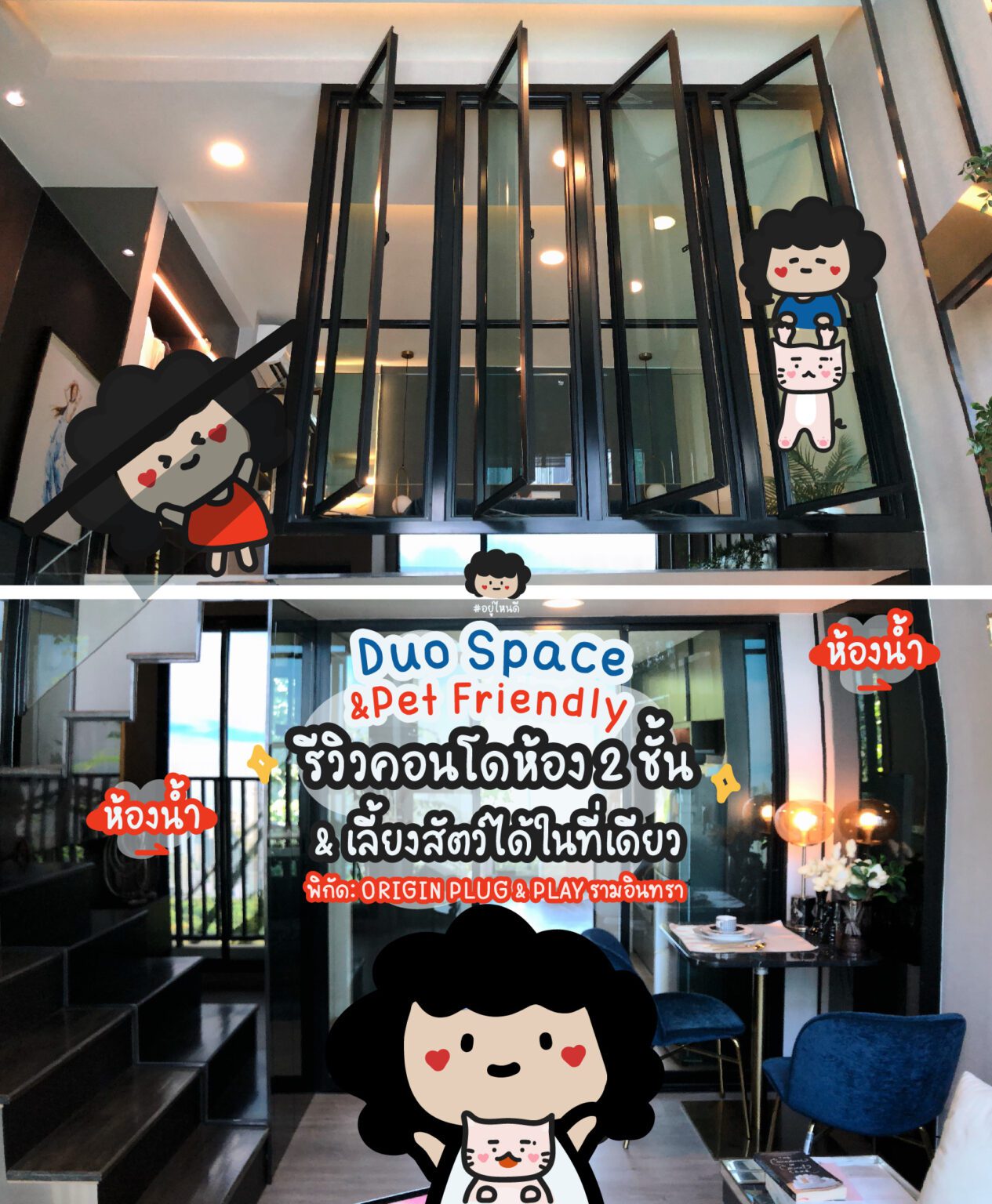 #อยู่ไหนดี ORIGIN PLUG & PLAY RAMINTRA รีวิวคอนโดเลี้ยงสัตว์ได้ มีห้อง ...