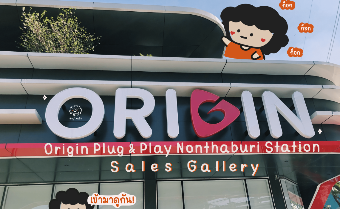 Origin Plug & Play Nonthaburi Station-cover-20